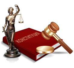 Право и судебное администрирование (прием не ведется)