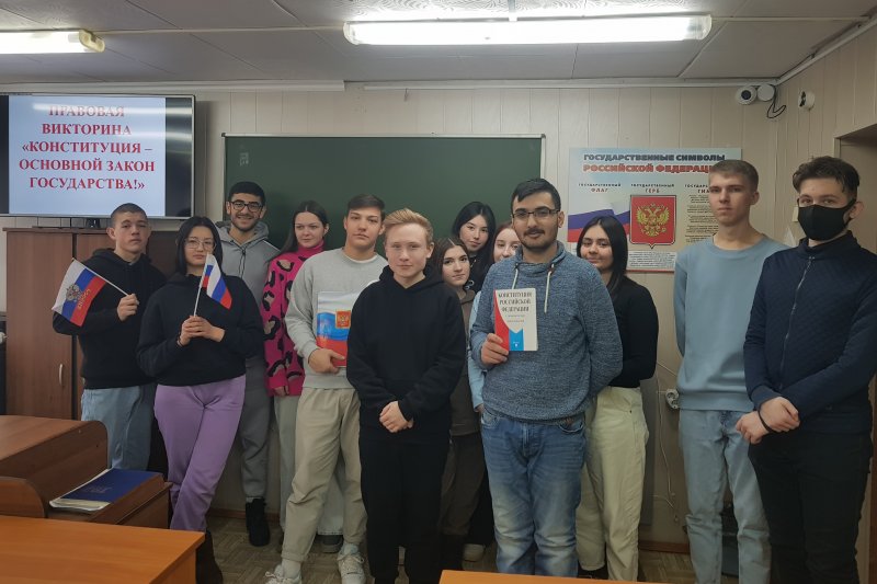  Няганские студенты приняли участие в правовой викторине ко Дню Конституции России!