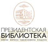 big-logo-prezidentskaya_biblioteka.png